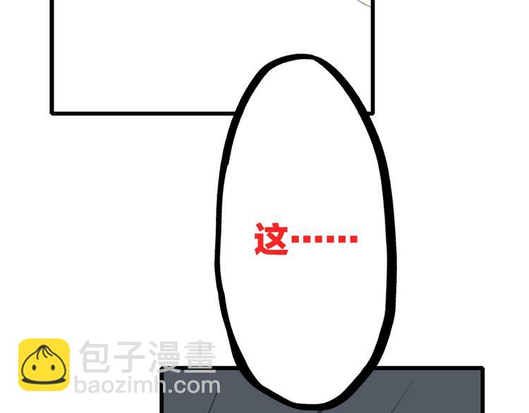 第24话 漫漫长夜134