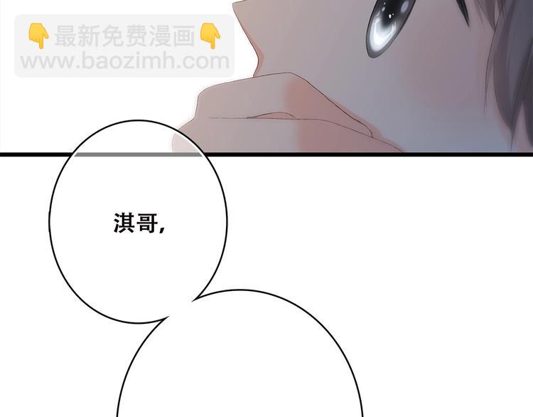 第24话 漫漫长夜140