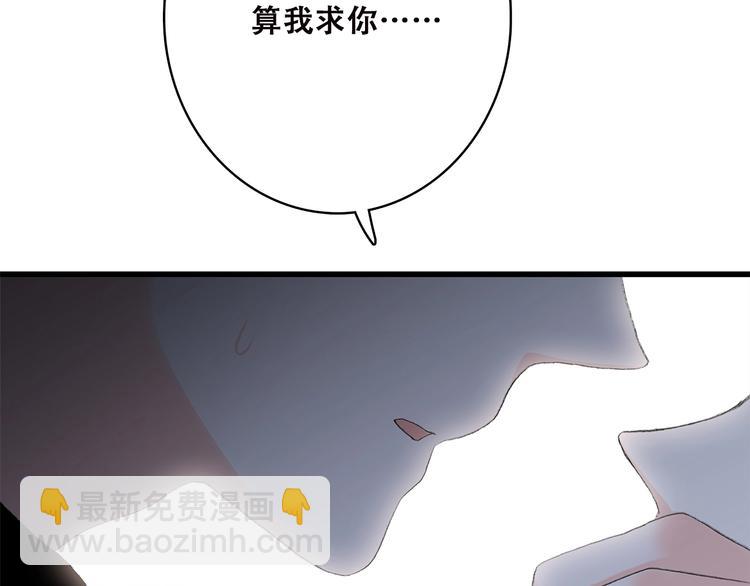 第24话 漫漫长夜141