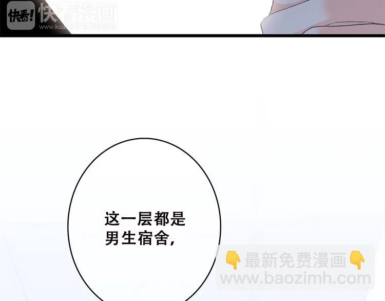 第24话 漫漫长夜142