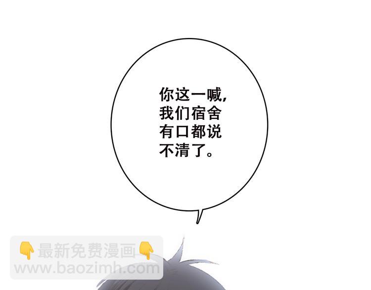 第24话 漫漫长夜145