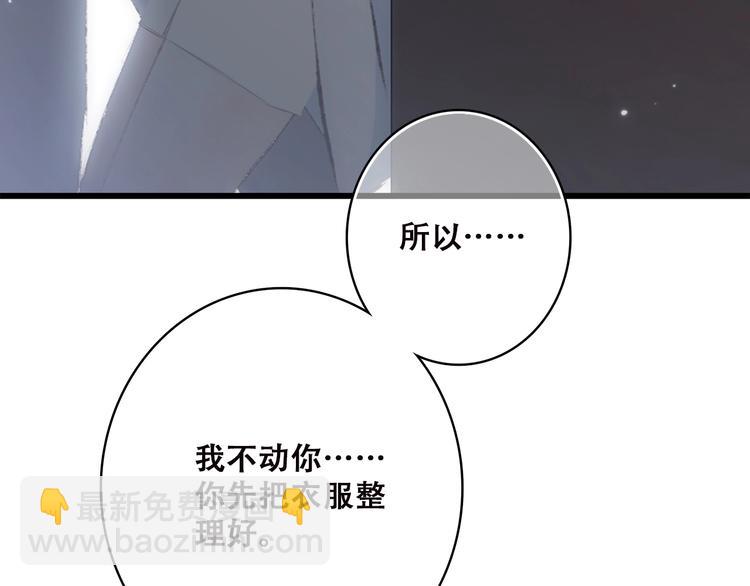 第24话 漫漫长夜148