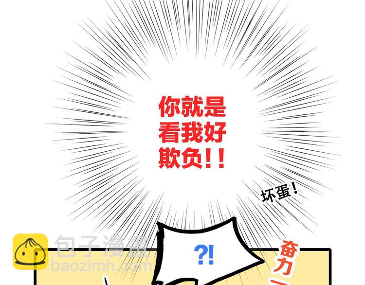 第24话 漫漫长夜151
