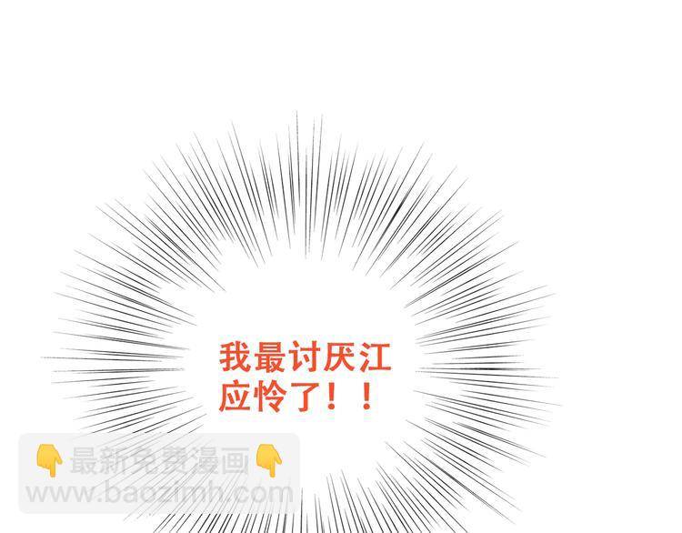 第24话 漫漫长夜159