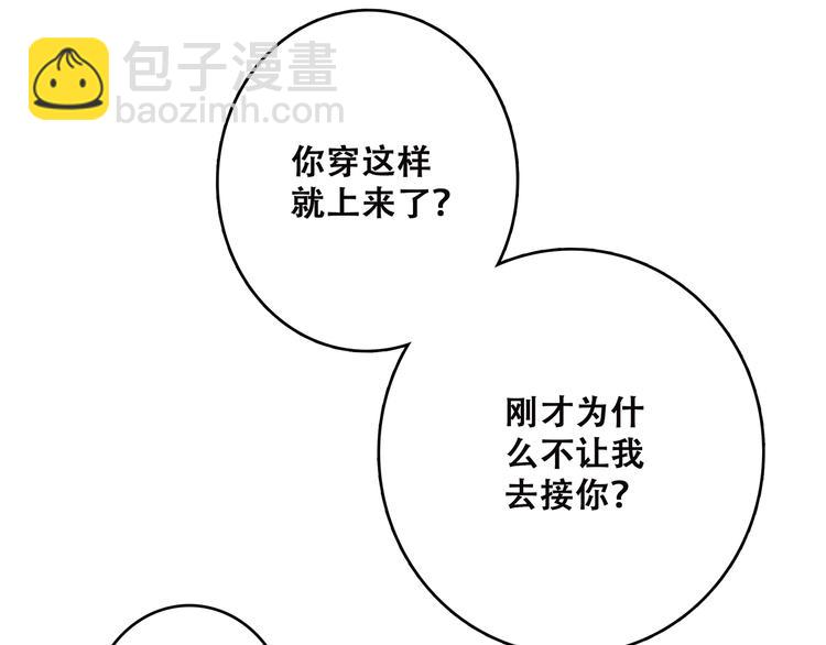 第24话 漫漫长夜16