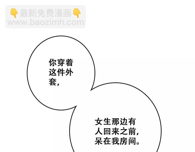 第24话 漫漫长夜168