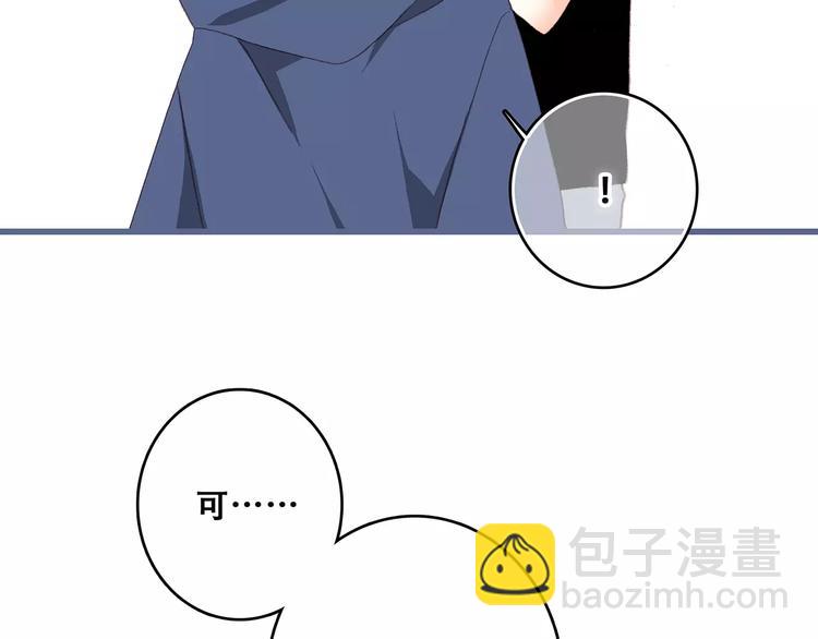 第24话 漫漫长夜170