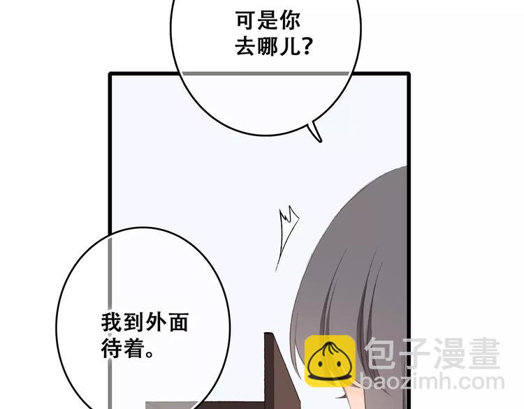 第24话 漫漫长夜171