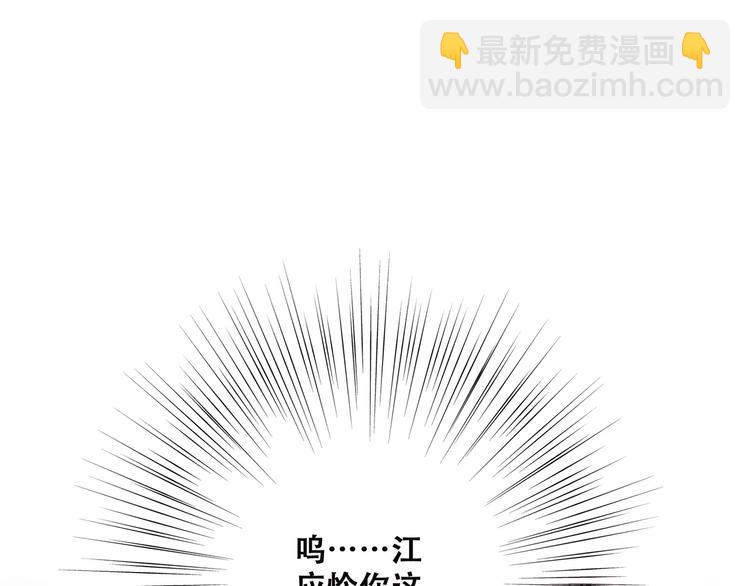 第24话 漫漫长夜192