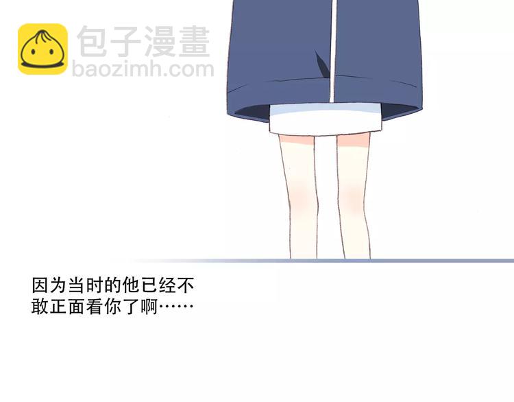 第24话 漫漫长夜198