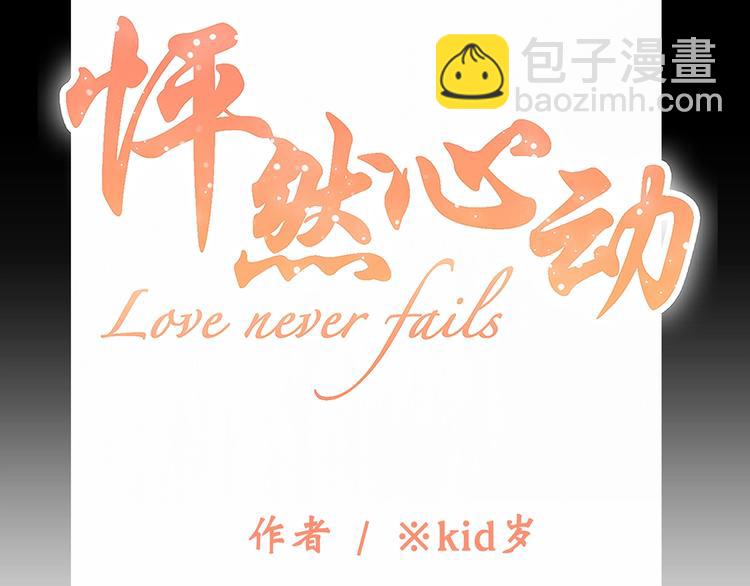 第24话 漫漫长夜2