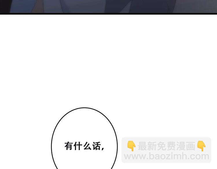 第24话 漫漫长夜25