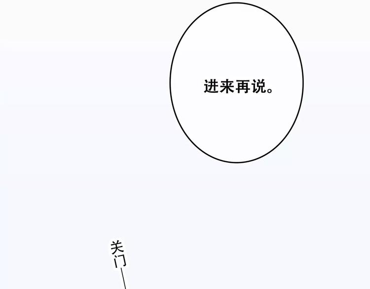 第24话 漫漫长夜27