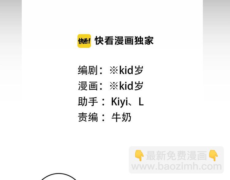 第24话 漫漫长夜3