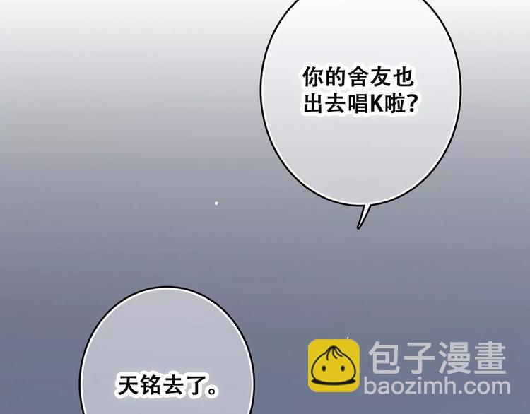 第24话 漫漫长夜31