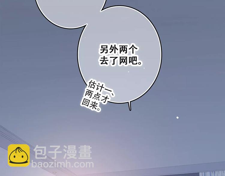 第24话 漫漫长夜32