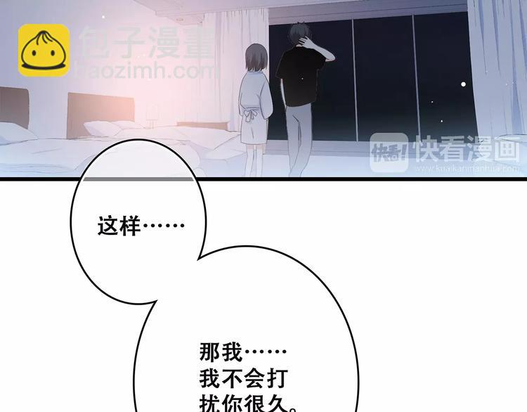 第24话 漫漫长夜33