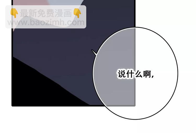 第24话 漫漫长夜38