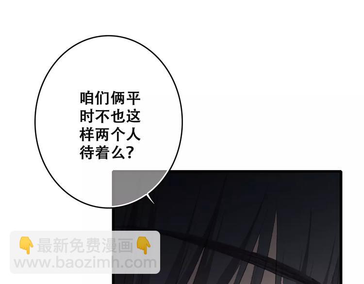 第24话 漫漫长夜39
