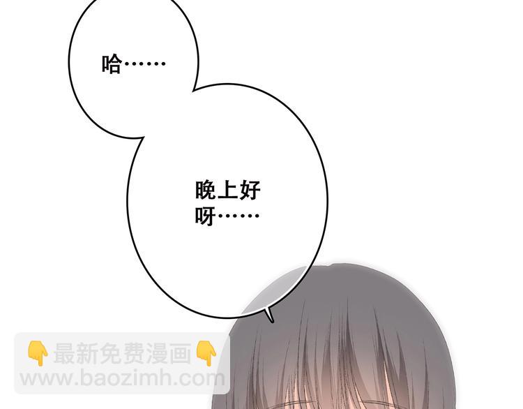 第24话 漫漫长夜4