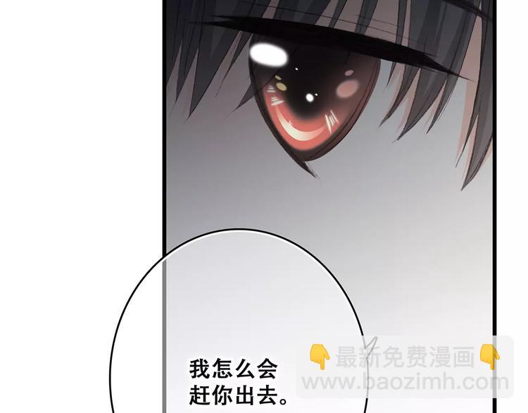 第24话 漫漫长夜40