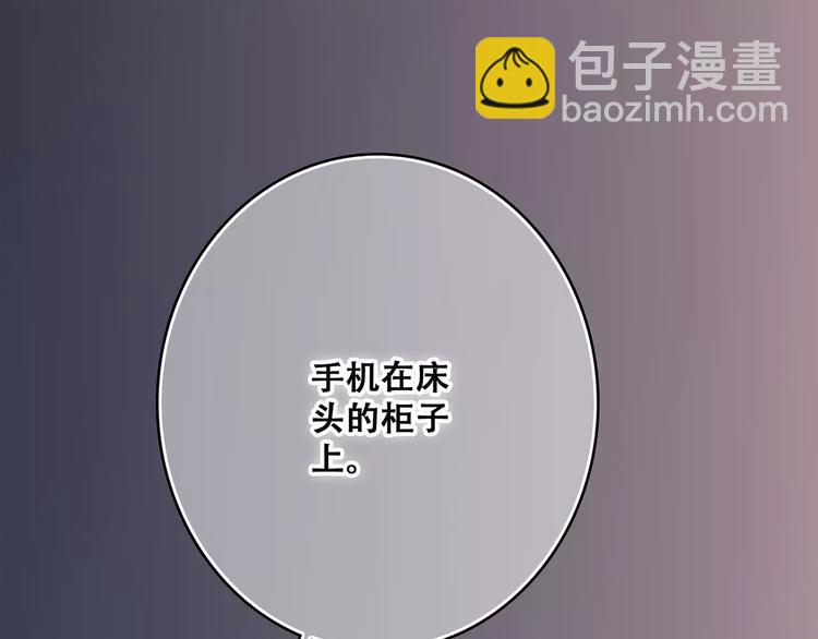 第24话 漫漫长夜48