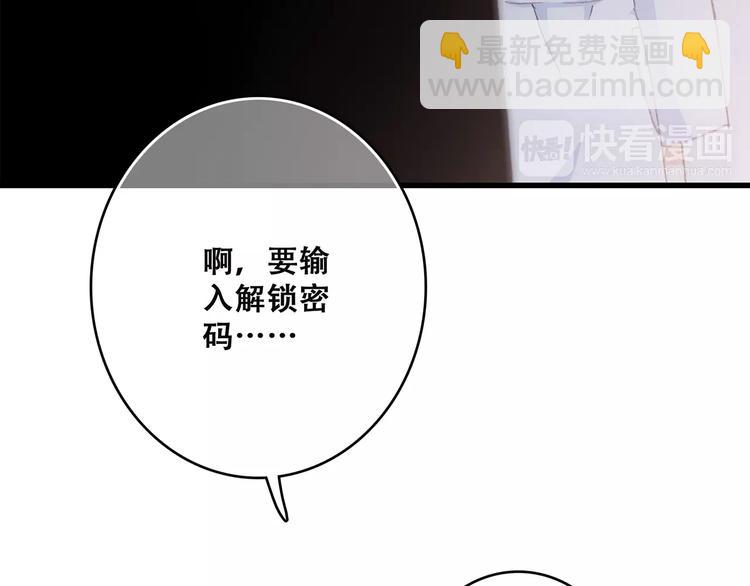 第24话 漫漫长夜55