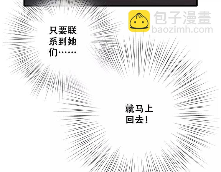 第24话 漫漫长夜57