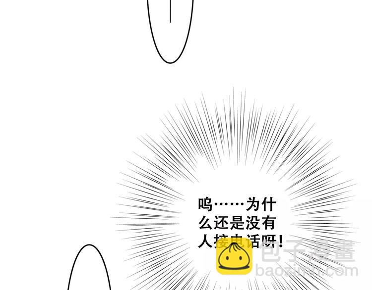 第24话 漫漫长夜65