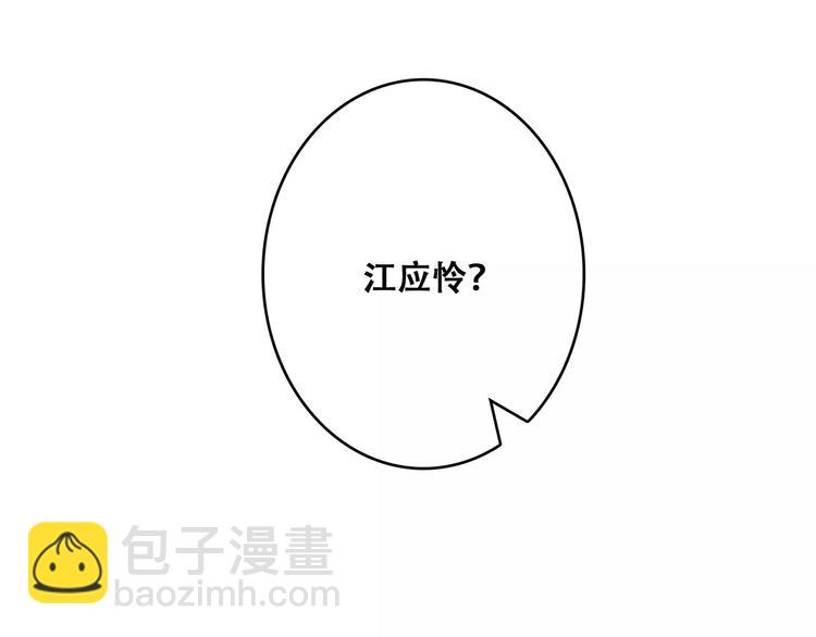 第24话 漫漫长夜74