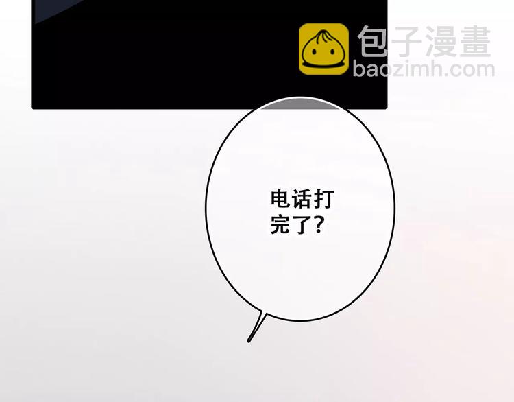 第24话 漫漫长夜77