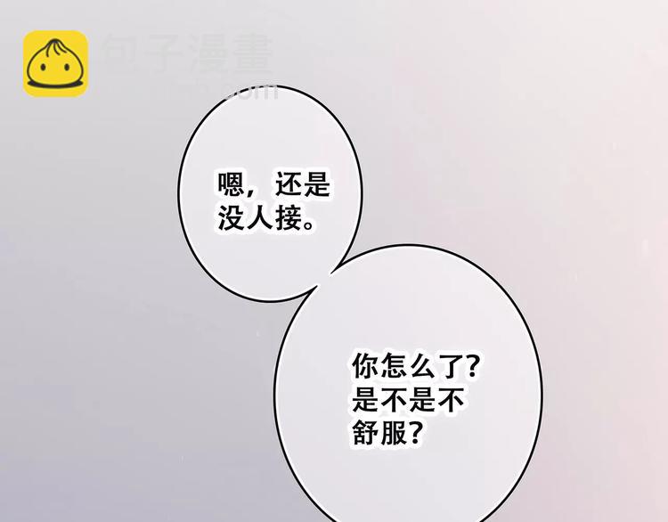 第24话 漫漫长夜78
