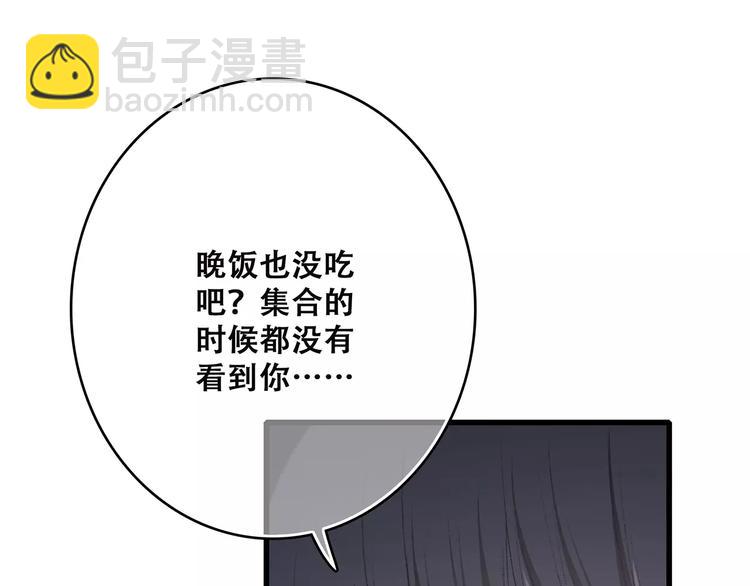 第24话 漫漫长夜82