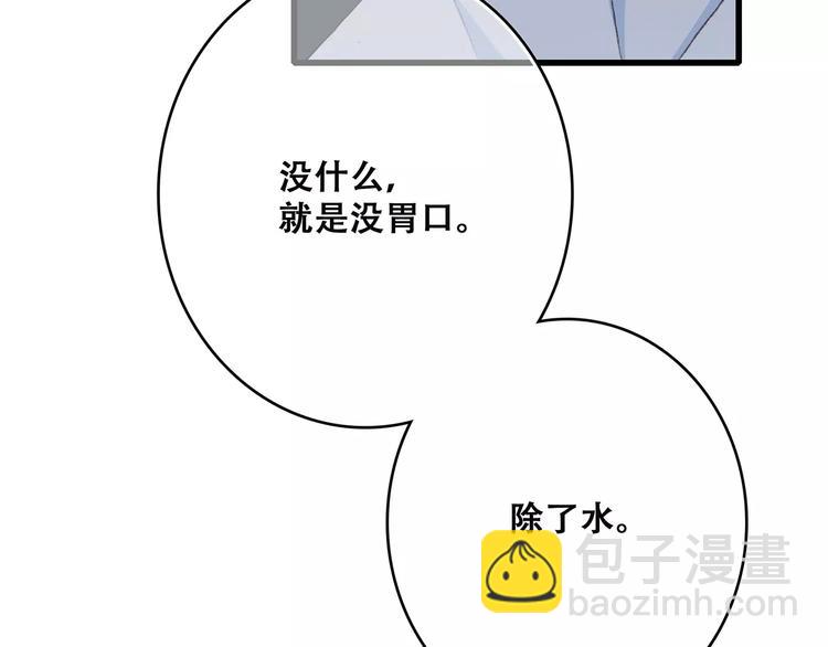 第24话 漫漫长夜84