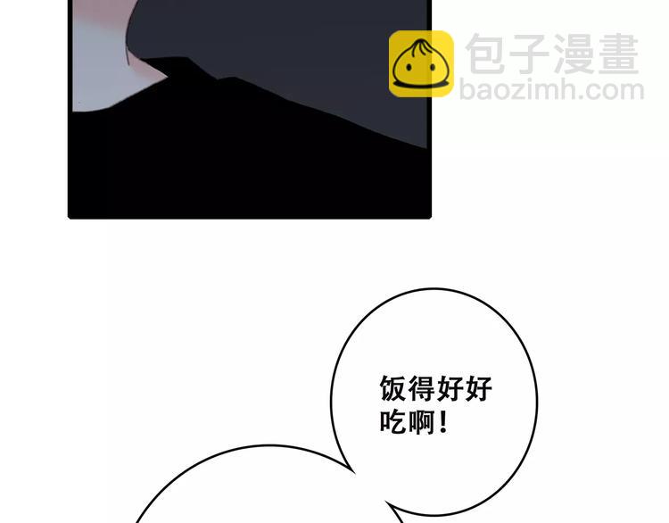 第24话 漫漫长夜86