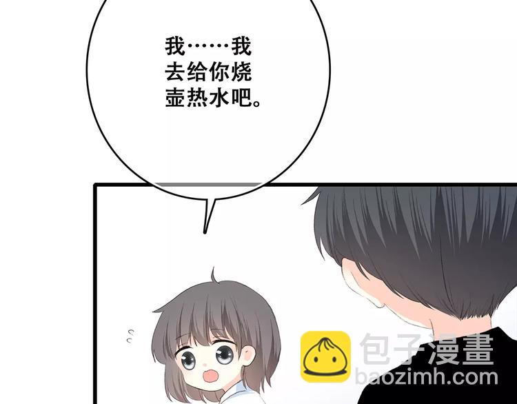 第24话 漫漫长夜87