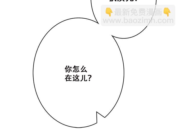 第25话 可爱的她10