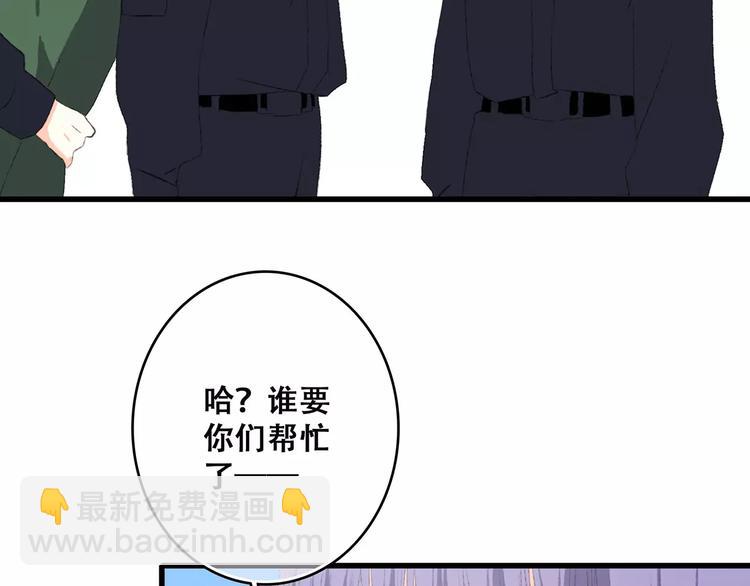 第25话 可爱的她105