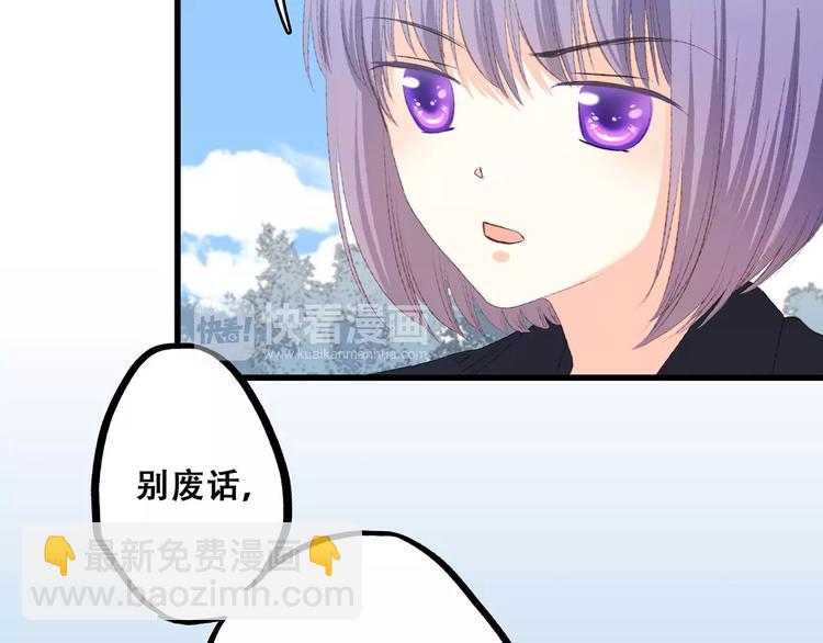 第25话 可爱的她106