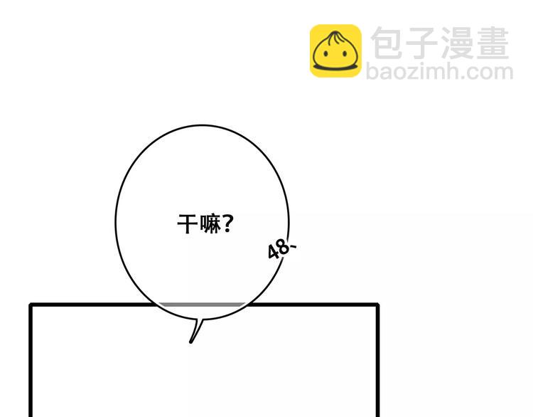 第25话 可爱的她111