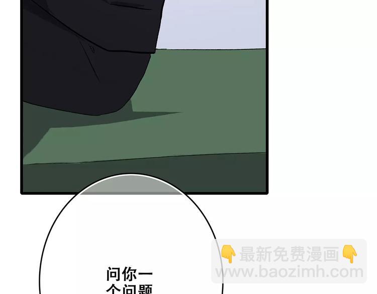 第25话 可爱的她113