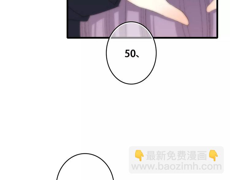 第25话 可爱的她116