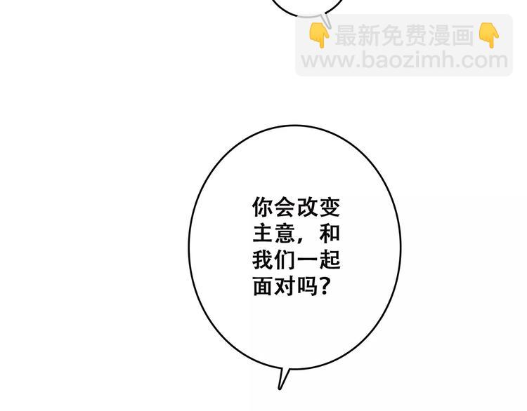 第25话 可爱的她119