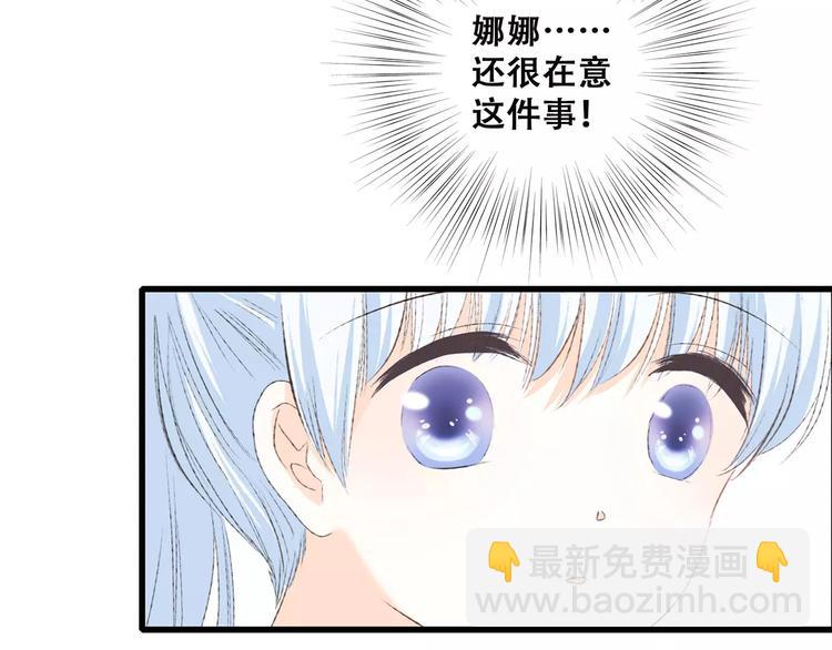 第25话 可爱的她123