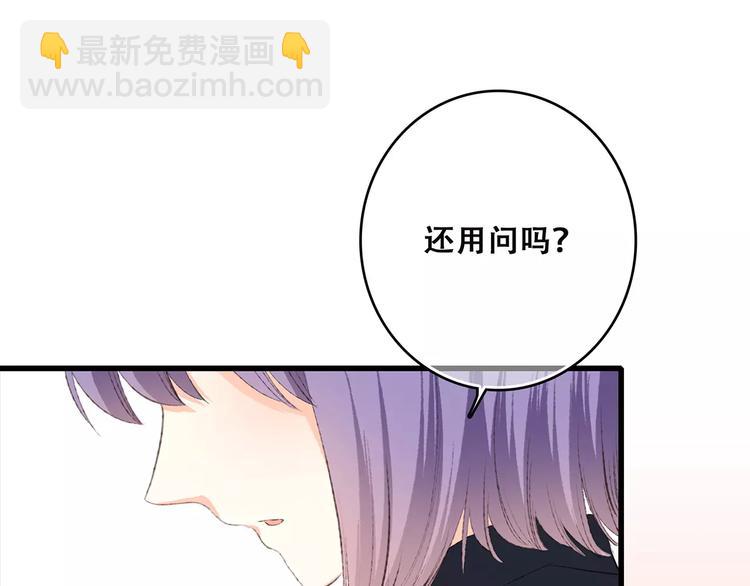 第25话 可爱的她124