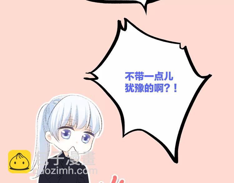 第25话 可爱的她126