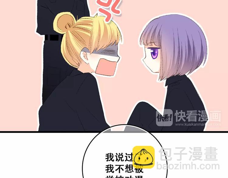 第25话 可爱的她127