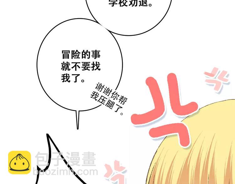 第25话 可爱的她128