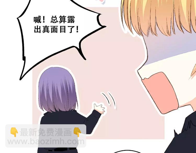 第25话 可爱的她129
