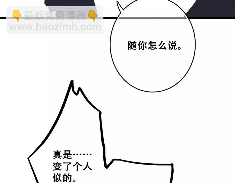 第25话 可爱的她130